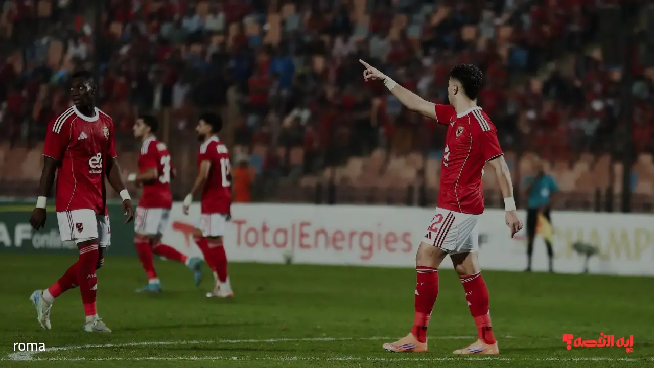 القنوات الناقلة وتردداتها لمباراة الأهلي والجيش الملكي في دوري أبطال أفريقيا 2025